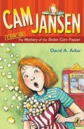 Cam Jansen Mysteries #11 : The Mystery of the Stolen Corn Popper