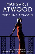 The blind assassin