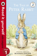 The Tale of Peter Rabbit, Read it yourself with Ladybird, Level 1