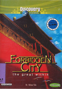 Forbidden City : The Great Within