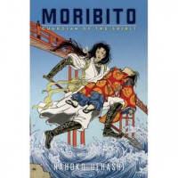 Moribito : Guardian of the Spirit