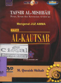 Tafsir Al-Mishbah : Surah Al-Kautsar