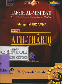 Tafsir Al-Mishbah : Surah Ath-Thariq