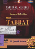 Tafsir Al-Mishbah : Surah Tabbat