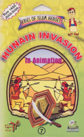 Hunain Invasion : in Animation