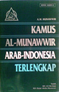 Kamus Al-Munawwir Arab-Indonesia Terlengkap