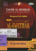 Tafsir Al-Mishbah : Surah Al-Infithar