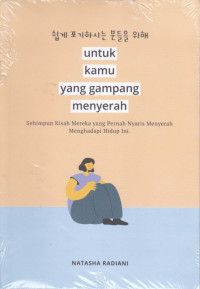 Image of Untuk Kamu Yang Gampang Menyerah