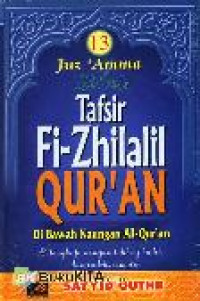Tafsir Fi-Zhilalil Qur'an : Di Bawah Naungan Al-Quran