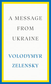 A message from Ukraine