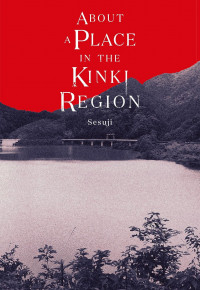 Image of About a place in the kinki region
