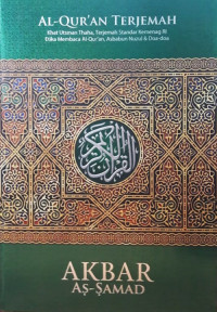 Al quran terjemahan: Akbar As-Samad