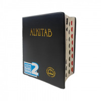 Image of Alkitab deuterokanonika
