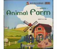 Image of Animal farm