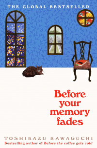 Image of Before your memory fades