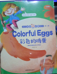 Image of Colorful eggs