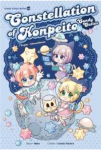 Image of Constellation of konpeito: cleanliness