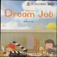 Image of Dream job
