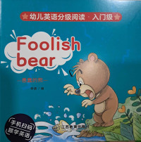 Image of Foolish bear