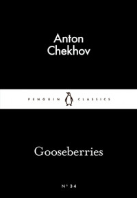 Image of Gooseberries