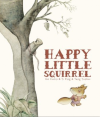 Image of Happy Little Squirrel