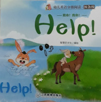 Image of Help!