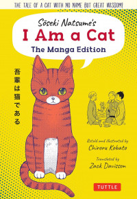 Image of I am a cat