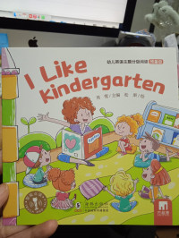 I like kindergarten
