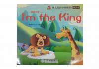 Image of I'm the King