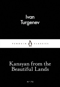 Image of Kasyan from the beautiful lands