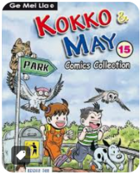 Image of Kokko & May 15