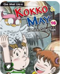 Image of Kokko & May 16