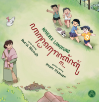 Image of Ndherek langkung