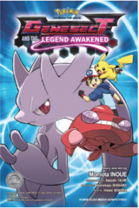 Image of Pokemon: Genesect and the legend awakened