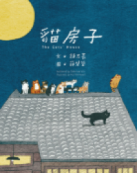 Image of Rumah Kucing