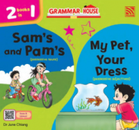 Sam's and Pam's / My pet, your dress