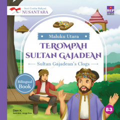 1 cover