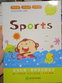 Sports