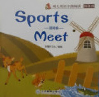 Image of Sports meet