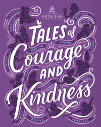 Tales of courage and kindness