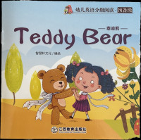 Image of Teddy bear