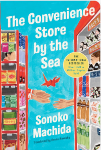 The convenience store by the sea