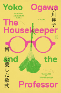 The housekeeper professor