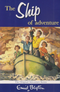 Image of The ship oof adventure