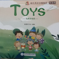 Image of Toys