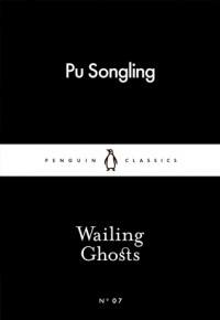 Image of Wailing ghost