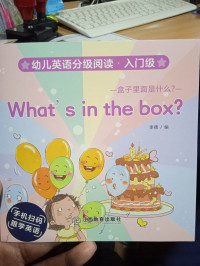 What's in the box?