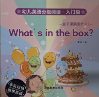 What's in the box?