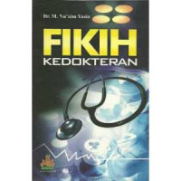 Image of Fikih Kedokteran