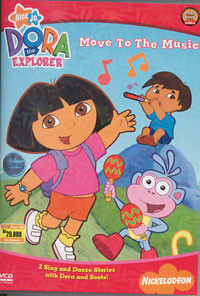 Move to the Music
